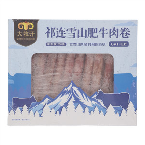 大牧汗祁连雪山肥牛肉卷200g