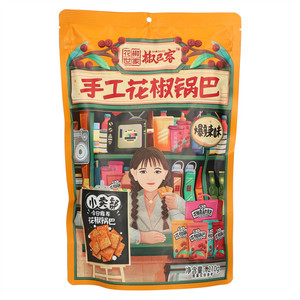 花椒世家椒巴客爆辣味手工花椒锅巴