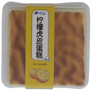 糕小生柠檬虎皮蛋糕