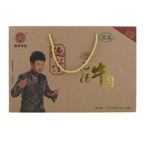 德荣无汤牛肉