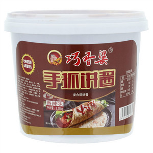 巧香婆香辣味手抓饼酱