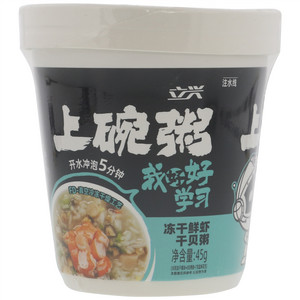 立兴冻干鲜虾干贝粥