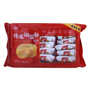 伟龙椒盐酥饼干