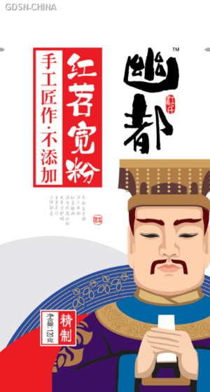 手工红苕宽粉