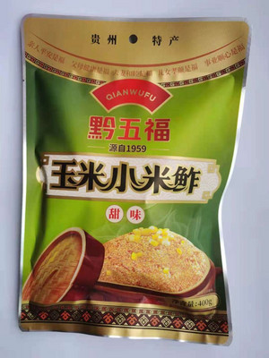 黔五福玉米小米鲊（甜味）