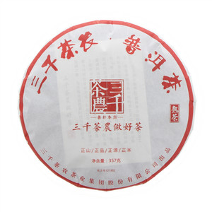 三千茶农 普洱茶
