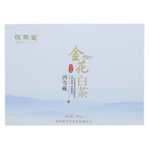 茯萃堂金花白茶·鸿雪藏
