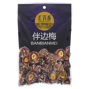 汇百香伴边梅
