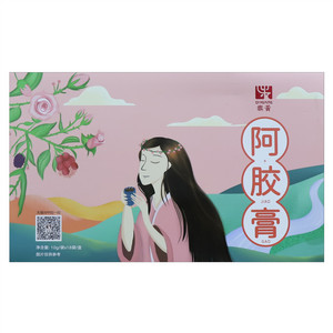 旗黄膏阿胶膏