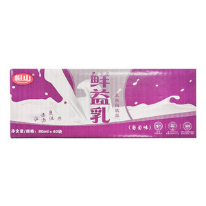 帽山葡萄味鲜益乳