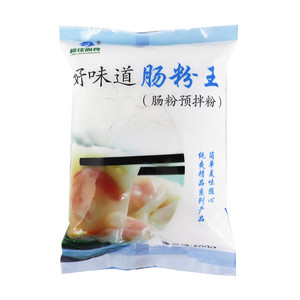 岭佳尚食好味道肠粉王