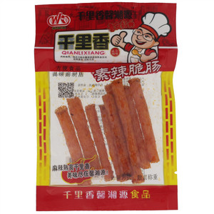 馨湘源千里香素辣脆肠
