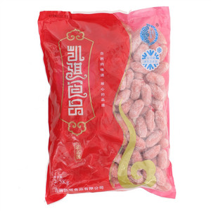 凯骐嘉煜亲亲肠
