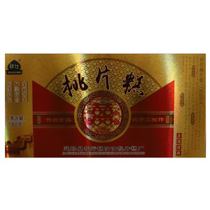 祥仕桃片糕