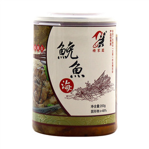 深海鮸鱼