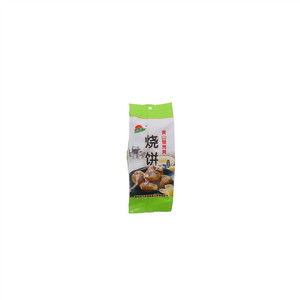 翡翠谷黄山蟹壳黄五香味烧饼