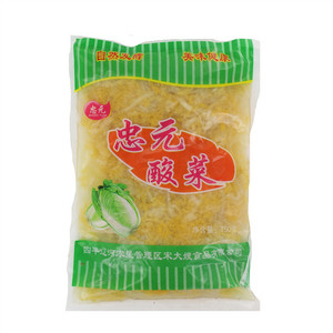 忠元酸菜