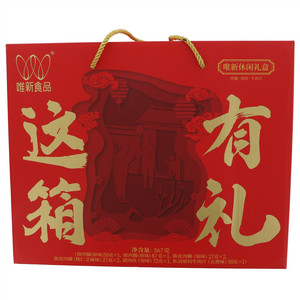 唯新食品这箱有礼休闲礼盒