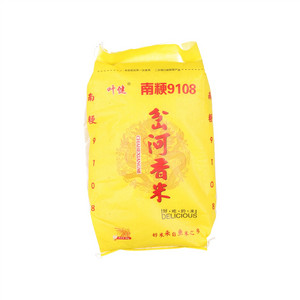 叶健南粳9108岔河香米