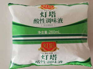 灯塔白醋