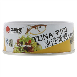 大洋世家油浸黄鳍金枪鱼罐头