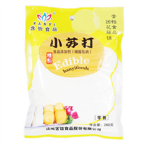 含怡食品添加剂 碳酸氢钠