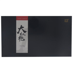 远致自饮系列简盒装大红袍1號