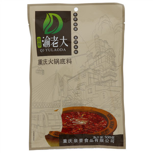 泉景渝老大重庆火锅底料