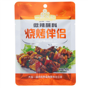 YIPINGCHENGJI一品诚记微辣蘸料烧烤伴侣
