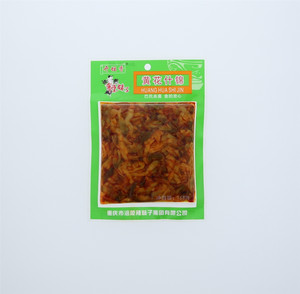 日威秋韵台式水果月饼