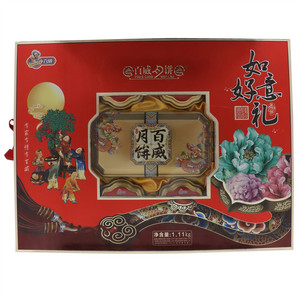百威月饼如意好礼广式什锦月饼