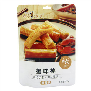 蟹柳（蟹香味）