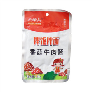 拌饭拌面香菇牛肉酱
