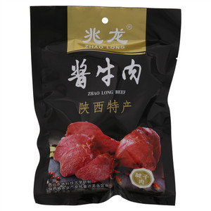 日尝食食原味山楂条