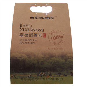 南嘉绿农希园嘉鱼硒香米