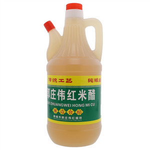 郭庄伟红米醋
