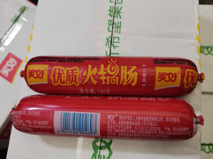美好优质火锅肠火腿肠