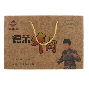 德荣牛肉