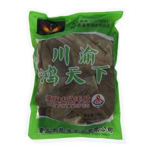 川渝鸿天下重庆火锅毛肚
