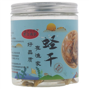 南日渔歌蛏干