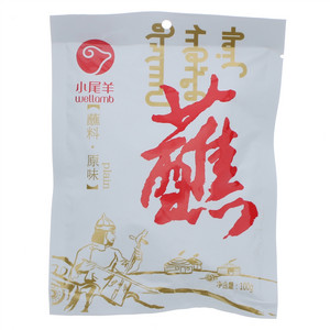 小尾羊原味蘸料