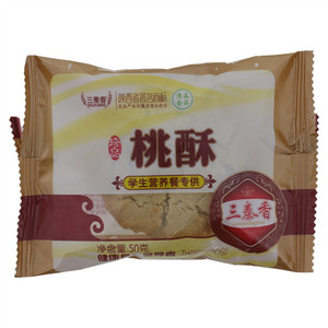 三秦香学生营养餐专供清真珍品桃酥