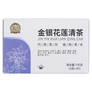 粮药金银花莲清茶
