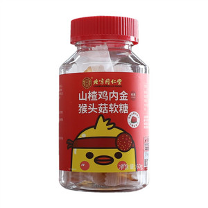 北京同仁堂山楂鸡內金猴头菇软糖