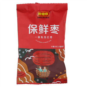 好想你保鲜枣（免洗红枣）