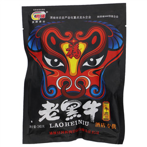 风辉老黑牛