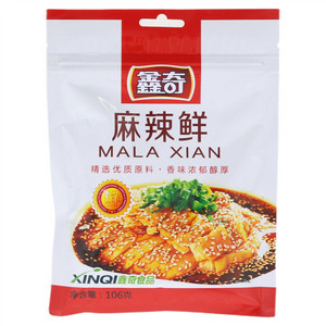鑫奇麻辣鲜
