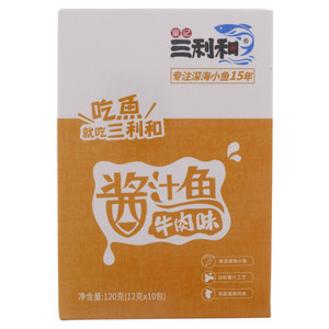 童记三利和牛肉味酱汁鱼