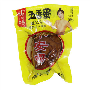 亨裕葱油蔬菜饼干