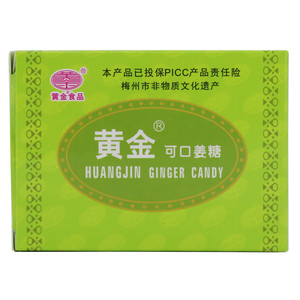 黄金可口姜糖